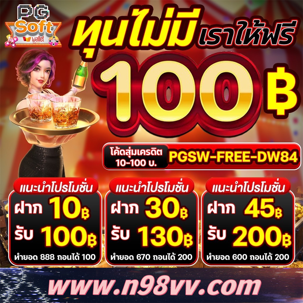 ผลบอลสด ภาษาไทย thscore ผลบอล 888