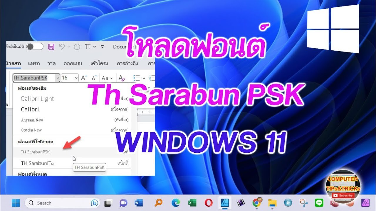 th sarabun psk
