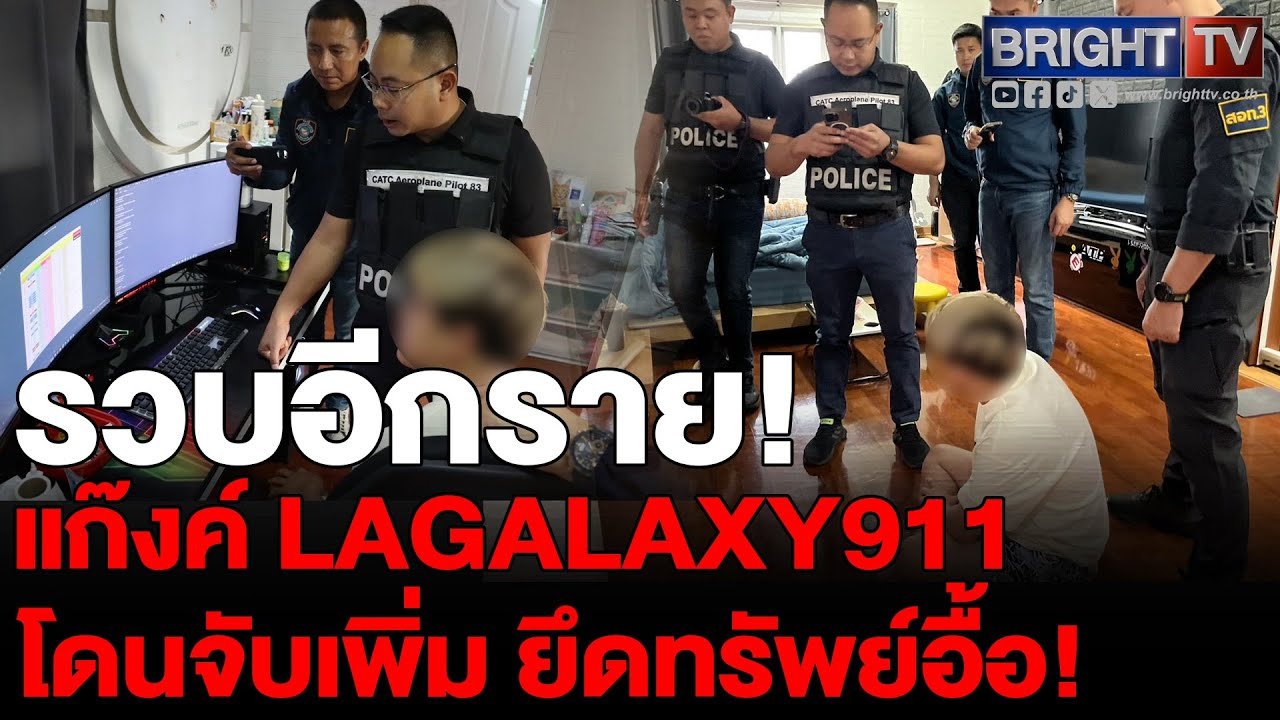lagalaxy911