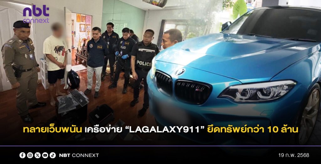 lagalaxy911