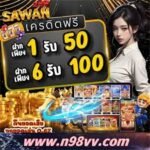 สถิติสำหรับ ซาอุ โปรลีก