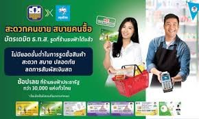 กรุงไทยคอปเปอร์เรท