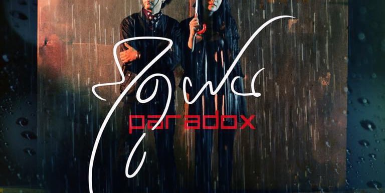 เนื้อเพลงโดย พาราด็อกซ์ ฤดูร้อน